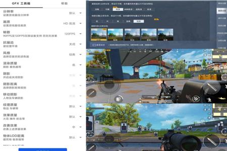 和平精英辅助苹果版下载安装教程(和平精英画质辅助苹果版教程) 和平精英辅助苹果版下载安装教程(和平精英画质辅助苹果版教程)