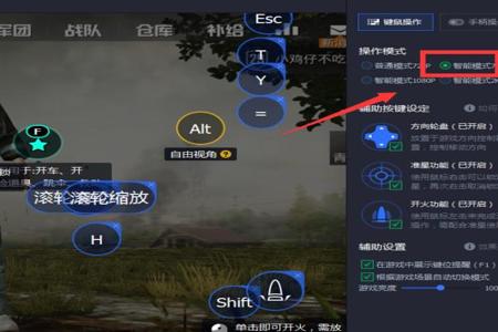 腾讯手游助手和平精英辅助(腾讯手游助手和平精英秒完) 腾讯手游助手和平精英辅助(腾讯手游助手和平精英秒完)