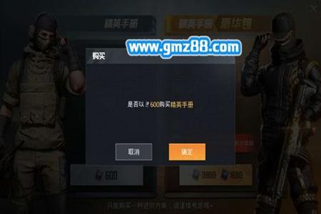 和平精英外挂一天多少钱(和平精英外挂一般都多少) 和平精英外挂一天多少钱(和平精英外挂一般都多少)