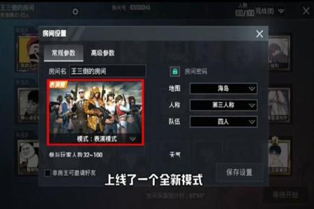 下载了和平精英外挂怎么开(怎么下载和平精英外挂模式) 下载了和平精英外挂怎么开(怎么下载和平精英外挂模式)