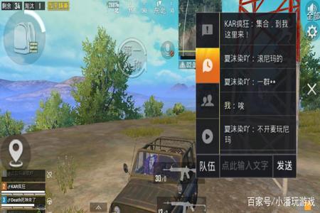 和平精英外挂手持是什么(和平精英外挂范围是什么) 和平精英外挂手持是什么(和平精英外挂范围是什么)