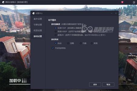 模拟器玩和平精英算外挂吗(模拟器和平精英外挂多吗) 模拟器玩和平精英算外挂吗(模拟器和平精英外挂多吗)