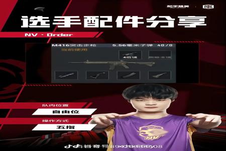 和平精英稳定辅助手机(和平精英自带外挂手机) 和平精英稳定辅助手机(和平精英自带外挂手机)