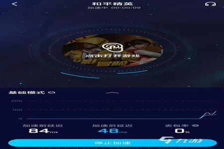 和平精英pc下载外挂(和平精英pc版有外挂吗) 和平精英pc下载外挂(和平精英pc版有外挂吗)