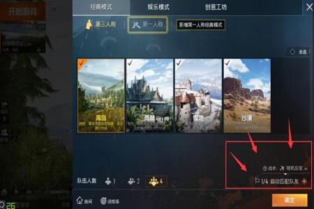 安卓手机和平精英辅助(手机和平精英辅助功能) 安卓手机和平精英辅助(手机和平精英辅助功能)