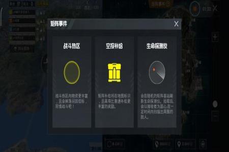 和平精英如何开外挂模式(和平精英如何开外挂经典模式) 和平精英如何开外挂模式(和平精英如何开外挂经典模式)