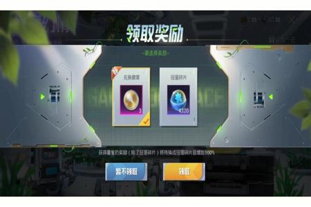 和平精英除草辅助ios靠谱的(和平精英除草辅助器ios) 和平精英除草辅助ios靠谱的(和平精英除草辅助器ios)