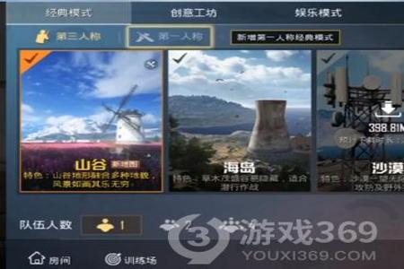 和平精英直装辅助软件免费(和平精英辅助软件大全) 和平精英直装辅助软件免费(和平精英辅助软件大全)