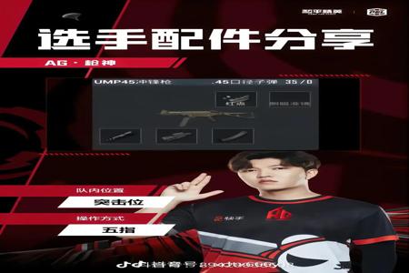 和平精英三大辅助器免费版(和平精英辅助器真正版) 和平精英三大辅助器免费版(和平精英辅助器真正版)