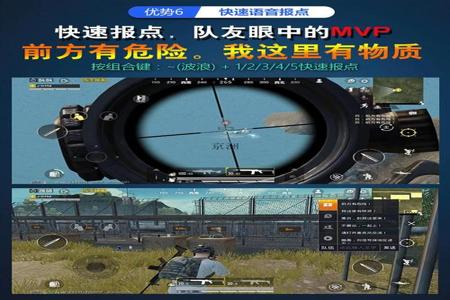 和平精英sg辅助怎么用(和平精英辅助器怎么用) 和平精英sg辅助怎么用(和平精英辅助器怎么用)