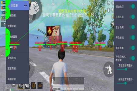 什么是辅助标准和平精英(辅助瞄准的区别和平精英) 什么是辅助标准和平精英(辅助瞄准的区别和平精英)