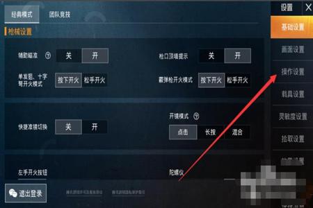 和平精英ios辅助发卡官网入口(和平精英ios版辅助官网) 和平精英ios辅助发卡官网入口(和平精英ios版辅助官网)