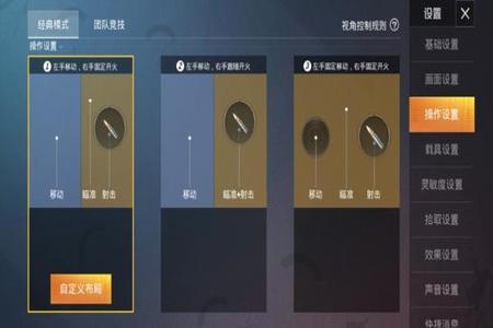 和平精英怎么样打败外挂(和平精英怎么可以打败外挂) 和平精英怎么样打败外挂(和平精英怎么可以打败外挂)