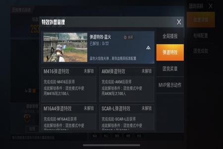 和平精英外挂用什么软件(和平精英怎样开挂用什么软件) 和平精英外挂用什么软件(和平精英怎样开挂用什么软件)