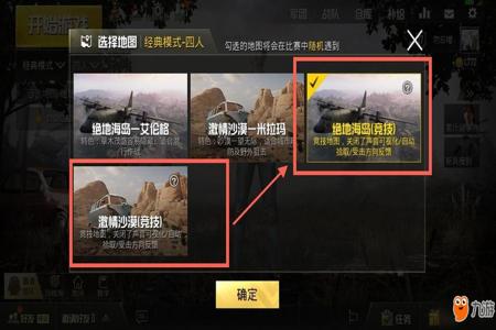 主播怎么教你开外挂和平精英(主播怎么玩和平精英) 主播怎么教你开外挂和平精英(主播怎么玩和平精英)