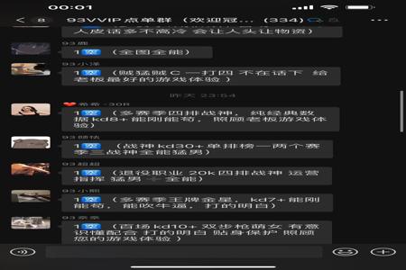 和平精英外挂那些事(和平精英外挂有哪些) 和平精英外挂那些事(和平精英外挂有哪些)
