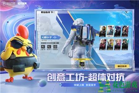 和平精英自瞄透视辅助器ios(和平精英透视辅助器app ios) 和平精英自瞄透视辅助器ios(和平精英透视辅助器app ios)