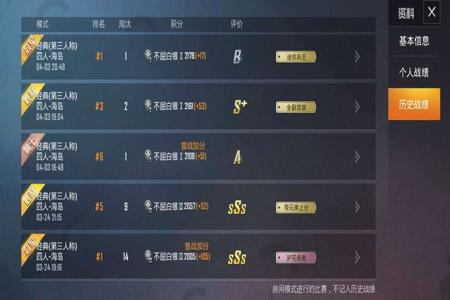 和平精英qq怎么辅助别人(和平精英qq怎么搜索别人) 和平精英qq怎么辅助别人(和平精英qq怎么搜索别人)