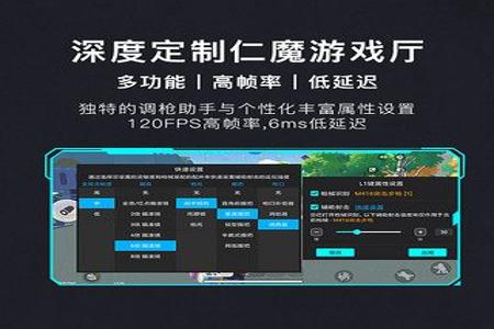 和平精英的硬件辅助有哪些(和平精英有哪些外设) 和平精英的硬件辅助有哪些(和平精英有哪些外设)