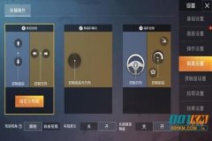 卡盟和平精英辅助资源在哪（卡盟和平精英辅助好用吗）