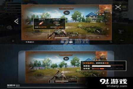 和平精英如何修改外挂(和平精英如何安装外挂) 和平精英如何修改外挂(和平精英如何安装外挂)