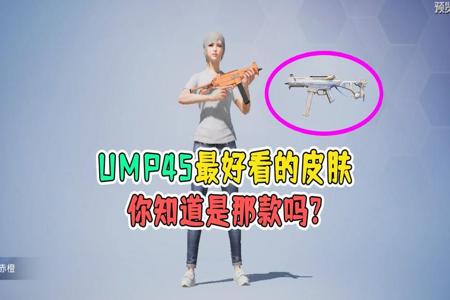 手游版和平精英外挂软件(和平精英外挂软件介绍) 手游版和平精英外挂软件(和平精英外挂软件介绍)