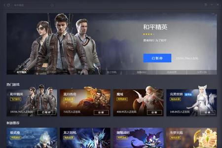 华为平板怎么下载和平精英辅助器(华为平板下载和平精英) 华为平板怎么下载和平精英辅助器(华为平板下载和平精英)