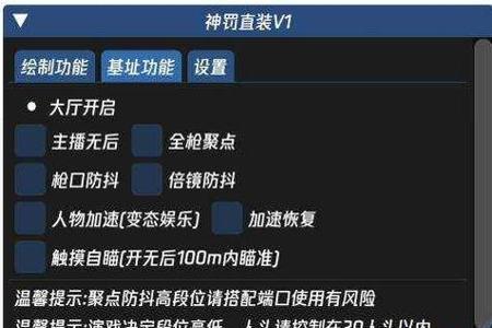 手游和平精英自瞄辅助(和平精英安卓自瞄辅助) 手游和平精英自瞄辅助(和平精英安卓自瞄辅助)