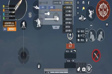 和平精英辅助框架怎么设置(和平精英辅助怎么设置教程) 和平精英辅助框架怎么设置(和平精英辅助怎么设置教程)