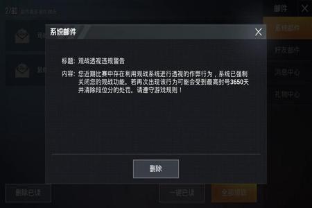 和平精英外挂用什么做的(和平精英外挂什么原理) 和平精英外挂用什么做的(和平精英外挂什么原理)