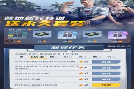 和平精英辅助模拟器免费(和平精英模拟器有免费的吗) 和平精英辅助模拟器免费(和平精英模拟器有免费的吗)