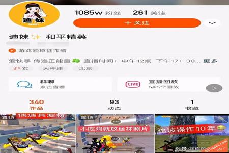 手机版和平精英卡盟辅助(和平精英卡盟辅助官网) 手机版和平精英卡盟辅助(和平精英卡盟辅助官网)