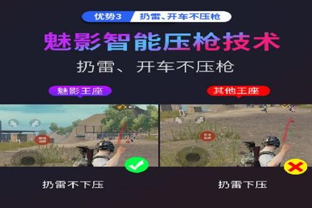 和平精英瞄准辅助器苹果(和平精英自动瞄准辅助器苹果) 和平精英瞄准辅助器苹果(和平精英自动瞄准辅助器苹果)