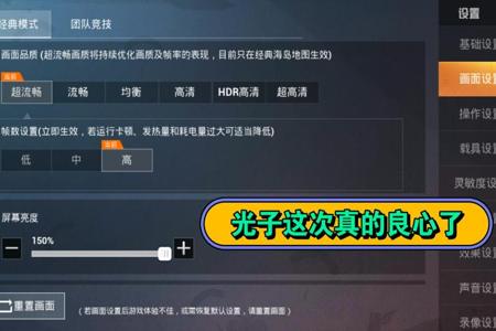 制作和平精英电脑的辅助器(和平精英电脑版辅助器) 制作和平精英电脑的辅助器(和平精英电脑版辅助器)