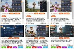 和平精英辅助资源软件哪个好（和平精英辅助神器软件哪个好用）