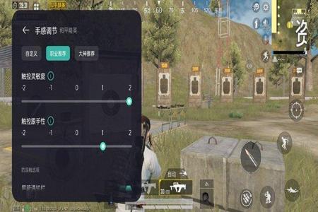 oppo手机和平精英外挂(oppo手机和平精英物理外挂) oppo手机和平精英外挂(oppo手机和平精英物理外挂)