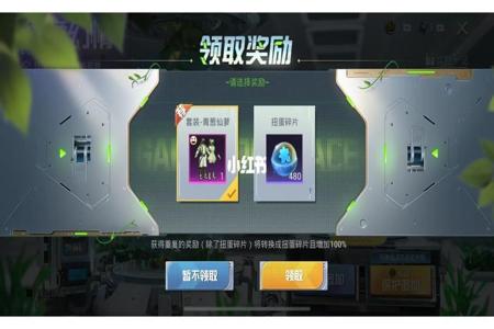 和平精英可以开辅助吗(和平精英可以不开辅助瞄准吗) 和平精英可以开辅助吗(和平精英可以不开辅助瞄准吗)