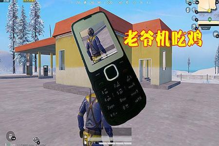 和平精英手机自带了外挂(和平精英什么手机自带外挂) 和平精英手机自带了外挂(和平精英什么手机自带外挂)