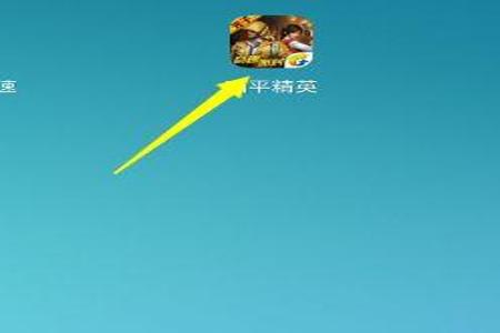 和平精英怎么能成为辅助神器(和平精英最强辅助神器) 和平精英怎么能成为辅助神器(和平精英最强辅助神器)