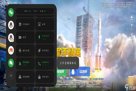 手游和平精英外挂怎么开(手游和平精英外挂怎么下载) 手游和平精英外挂怎么开(手游和平精英外挂怎么下载)