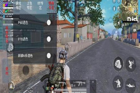 和平精英方框透视手机辅助(和平精英方框辅助) 和平精英方框透视手机辅助(和平精英方框辅助)