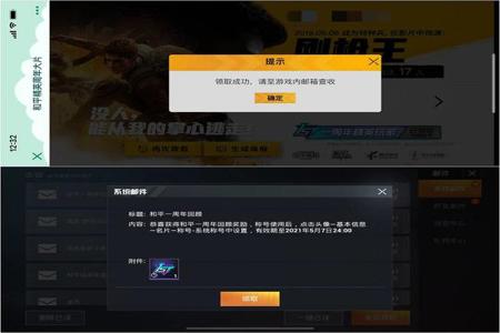 和平精英手机版辅助QQ群(和平精英手机辅助网站) 和平精英手机版辅助QQ群(和平精英手机辅助网站)