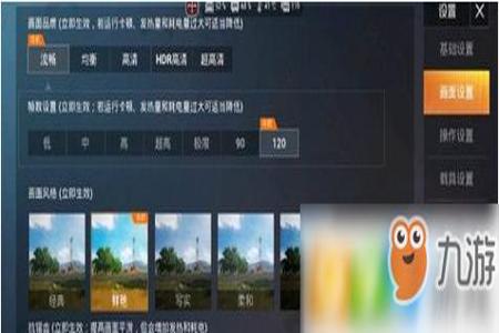 和平精英如何开启辅助瞄准(和平精英如何打开辅助瞄准器) 和平精英如何开启辅助瞄准(和平精英如何打开辅助瞄准器)