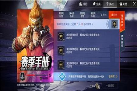 和平精英辅助免费魔方(和平精英旋风辅助) 和平精英辅助免费魔方(和平精英旋风辅助)