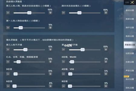 和平精英手机外挂链接(和平精英外挂链接) 和平精英手机外挂链接(和平精英外挂链接)