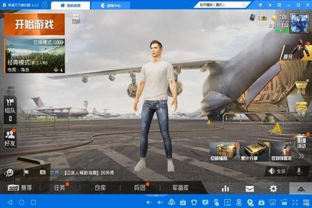 和平精英元哥辅助怎么玩(和平精英大仙辅助怎么用) 和平精英元哥辅助怎么玩(和平精英大仙辅助怎么用)