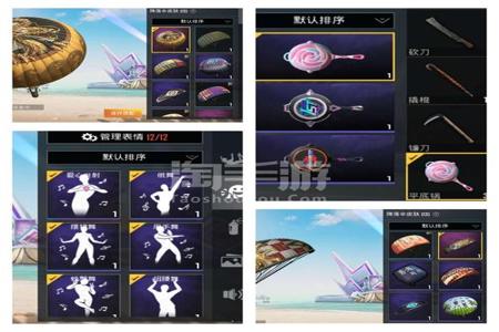 和平精英有什么东西能辅助(和平精英有什么辅助配件) 和平精英有什么东西能辅助(和平精英有什么辅助配件)