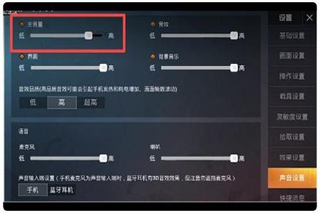 和平精英动作辅助设置在哪(和平精英辅助功能设置在哪) 和平精英动作辅助设置在哪(和平精英辅助功能设置在哪)