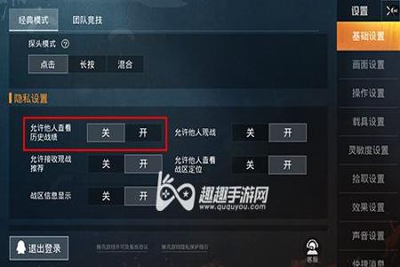 和平精英怎样就可以开外挂(和平精英怎样才能开外挂) 和平精英怎样就可以开外挂(和平精英怎样才能开外挂)