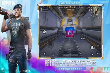 和平精英电脑版辅助(和平精英电脑版助手) 和平精英电脑版辅助(和平精英电脑版助手)